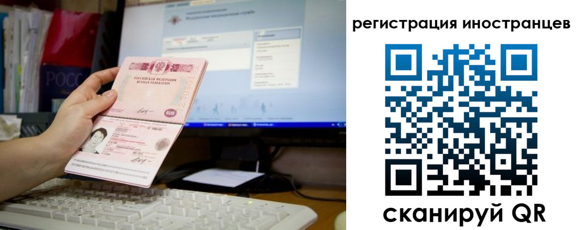 найти адрес прописки в Зеленогорске