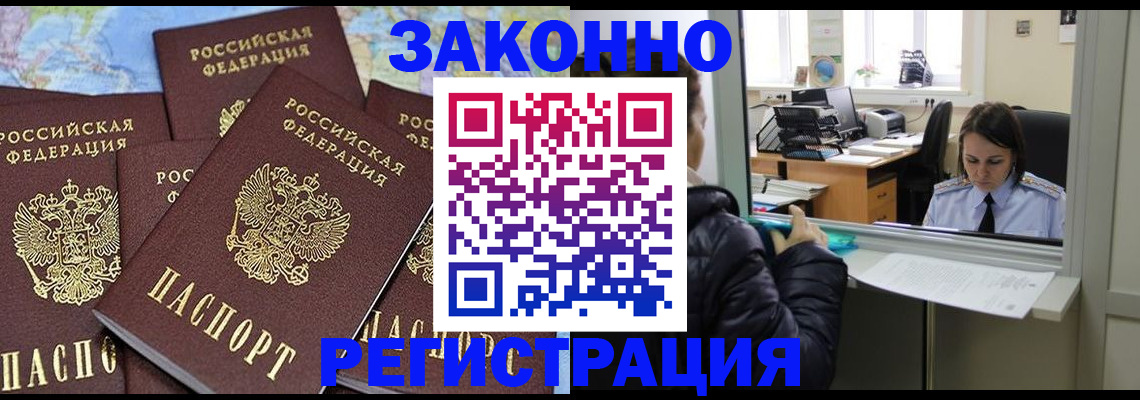 регистрация для школы в Зеленогорске